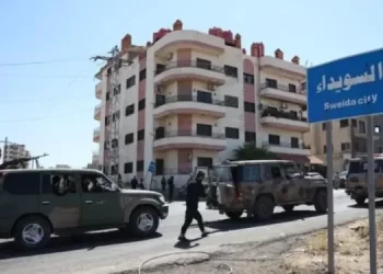 Süveyda’da Bir Genç Katledildi