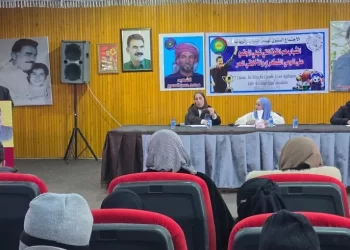 Derazor’da Gençlik ve Spor Bakanlığı Yıllık Toplantısını Gerçekleştirdi