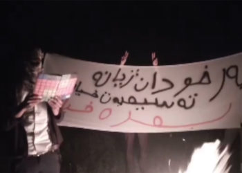 Ciwanên Şoreşger: İşgalci Türk devlet saldırılarına karşı alanlarda olacağız