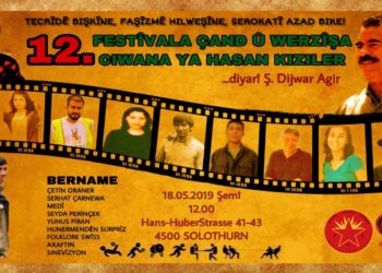 12. Hasan Kızıler Festivali: “Tecridi Kıralım, Faşizmi Yıkalım, Önderliği Özgürleştirelim”