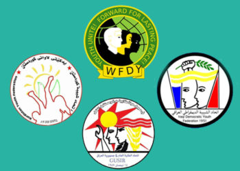 Gençlik örgütleri işgalci Türk devletinin saldırılarını kınadı