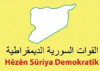 QSD: Yoğun bir saldırı başlayabilir