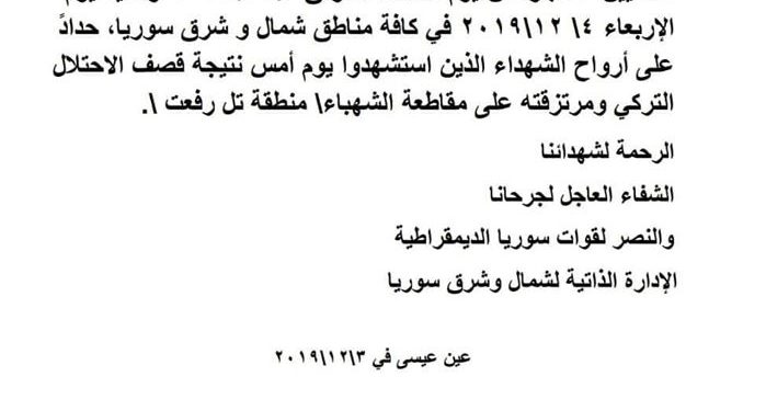 Rojava Kurdistan’ında yas ilan edildi