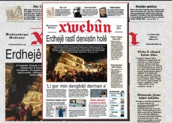 Xwebûn Gazetesi’nin 7’inci sayısı çıktı