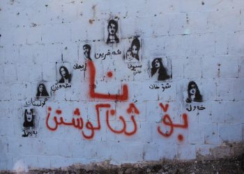 Katledilen kadınların resimleri Silêmanîyê sokaklarında