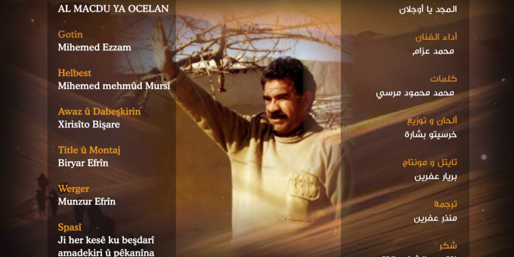 Mısırlı sanatçıdan Halklar Önderi Öcalan için şarkı