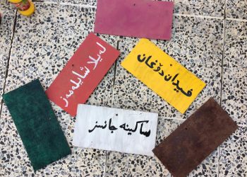 Jinên Gencanî Têkoşer 3 kadın devrimciyi andı