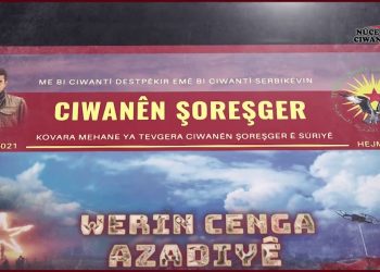 Ciwanên Şoreşger dergisi “Werin Cenga Azadiyê” başlığıyla çıktı