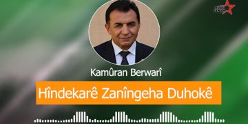 ÖZEL – Kamûran Berwarî: PKK olmadan Ortadoğu’da hiçbir çözüm projesi başarıya ulaşamaz
