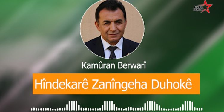 ÖZEL – Kamûran Berwarî: PKK olmadan Ortadoğu’da hiçbir çözüm projesi başarıya ulaşamaz