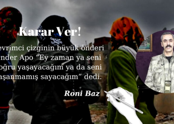 Roni Baz – Karar Ver!