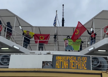 Yunanistan TCŞ gençliğinden Ege Adaları’nda tecride karşı eylem