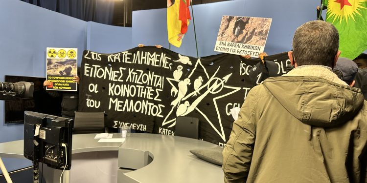 Yunanistan TCŞ’den haber kanalına etkili işgal eylemi