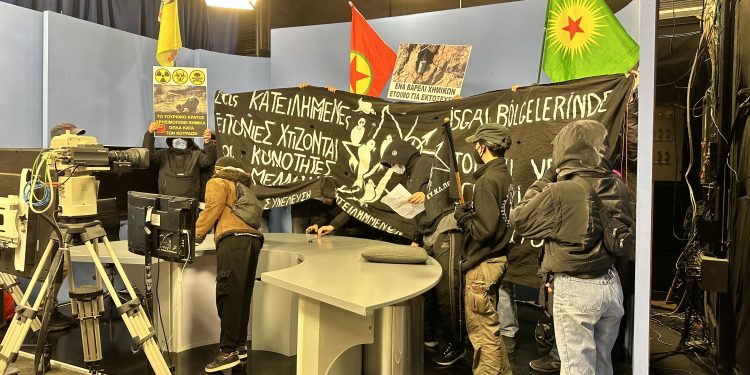 Yunanistan TCŞ’den haber kanalına etkili işgal eylemi