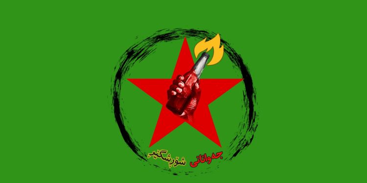 Rojhilatê Kurdistan Devrimci  Gençlik İnisiyatif’inden çağrı