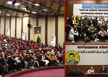 Öğrenci gençlik “Divê Em Xwendin û Nivîsandin Dîrokî Bikin” şiarıyla toplantı gerçekleştirdi