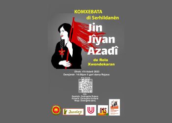 Rojava ve Bremen Üniversitesi öğrencileri ortaklığında çalıştay düzenlenecek