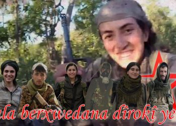 ÖZEL-Zap, Avaşin, Metina’da destansı kahramanlık yaratan gerillaların anısına