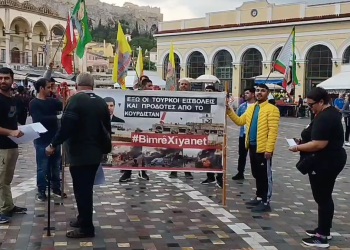 Atina’da İmralı tecridi ve Maxmur işgaline karşı eylem