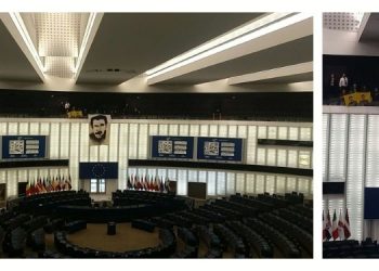 SON DAKİKA: Gençler, Avrupa Parlamentosunda Önderlik posterleri açtı- Yenilendi