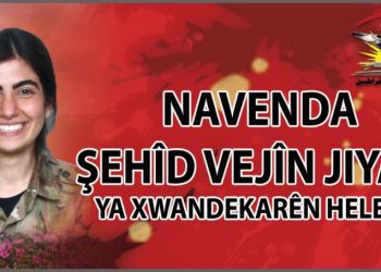 Öğrenciler, Helep şehrinde Şehit Vejin Jiyan adına bir öğrenci merkez açtı