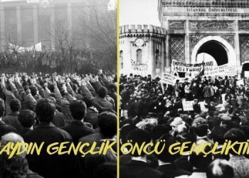 “AYDIN GENÇLİK ÖNCÜ GENÇLİKTİR”