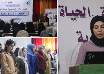 Genç Kadınlar Birliği, Reqa’da “Jin Jiyan Azadî Serbixe Azadî” sloganıyla çalıştay düzenledi