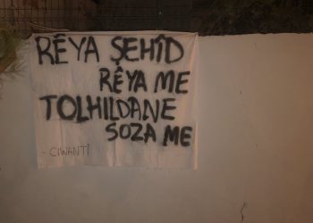 “Şehitlerin Yolu Yolumuzdur İntikam Sözümüzdür”