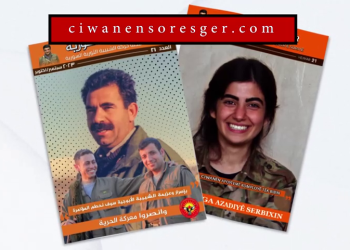 Suriye Devrimci Gençlik Hareketi dergisinin yeni sayısı çıktı