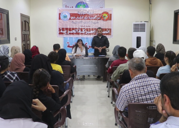 Tebqa’da, Devrimci Halk Savaşı Sempozyumu