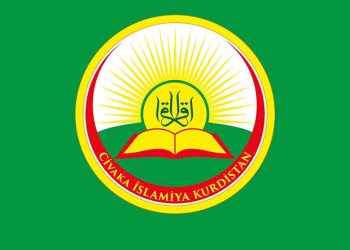 Kurdistan İslam Topluluğu, Gazze’deki katliamı kınadı