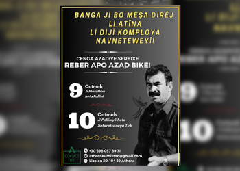 Atina’da Önder APO için Uzun Yürüyüş