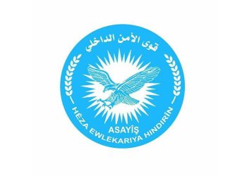 Rojava İç Güvenlik Güçleri saldırılara ilişkin açıklama yaptı