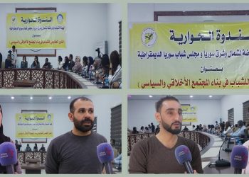 Reqka’da “Ahlaki ve Siyasi Bir Toplum İnşasında Gençliğin Öncü Rolü” çalıştayı düzenlendi