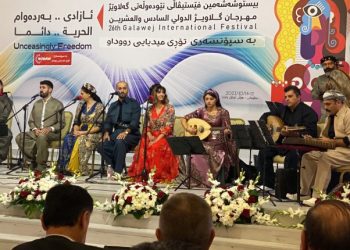 26’ncı Uluslararası Gelawêj Festivali başladı