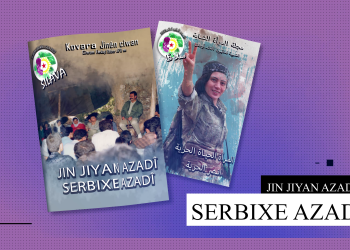 Silava dergisi “27 Kasım’da Ruken ve Sara’nın yolunda” şiarıyla sizlerle