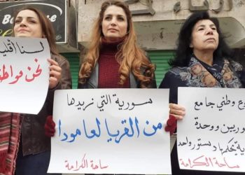 Süveyda protestocuları MSD’nin kongresini kutladı