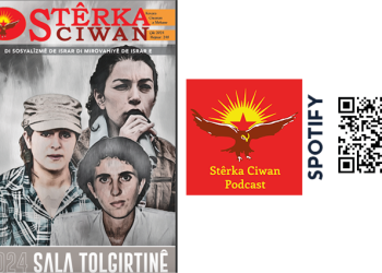 Stêrka Ciwan dergisinin 248. sayısı çıktı