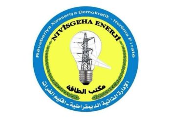 Fırat Kantonu Özerk Yönetimi’nden mücadeleyi büyütme çağrısı