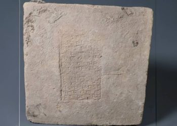 Mezopotamya tuğlaları: Manyetik gizem