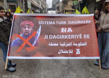 Halep Yekitiya Jinên Ciwan öncülüğünde saldırılara karşı yürüyüş düzenlendi