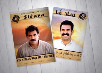 Silava dergisinin Şubat ve Mart ayı sayısı çıktı