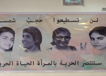 “Kadınlar olarak, Önder Apo’nun fiziki özgürlüğünü sağlamak için intikam almalı ve direnmeliyiz”