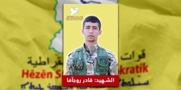 QSD savaşçısı Qadir Rojava’nın kimlik bilgileri açıklandı