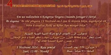 Suriye Devrimci Gençlik Hareketi Kongresi ertelendi