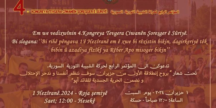 Suriye Devrimci Gençlik Hareketi Kongresi ertelendi