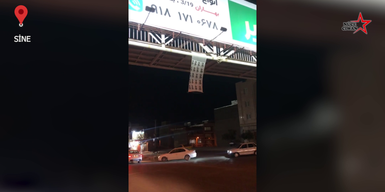 İntikamcı Gençlik İnisiyatifi Sine Birimlerinden 9 Ekim Komplosuna karşı protesto