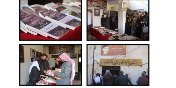 Yekîtiya Jinên Ciwan Tabka’da Sergi Açtı