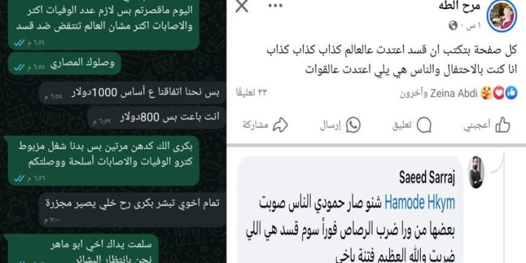 İşgalci Türk devleti halk arasında kaos yaratıyor