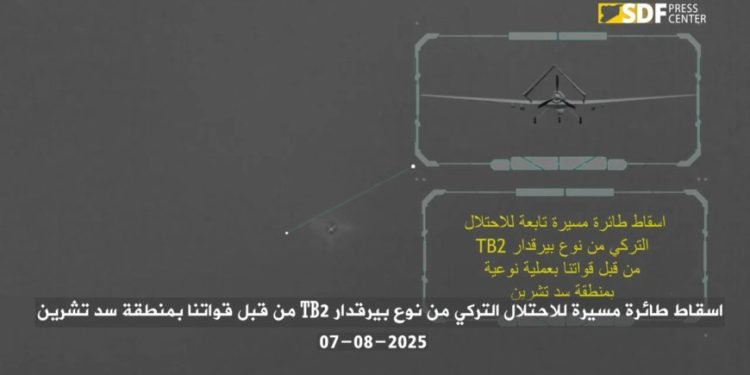 İşgalcilere ait SİHA’nın düşürüldüğü anlar